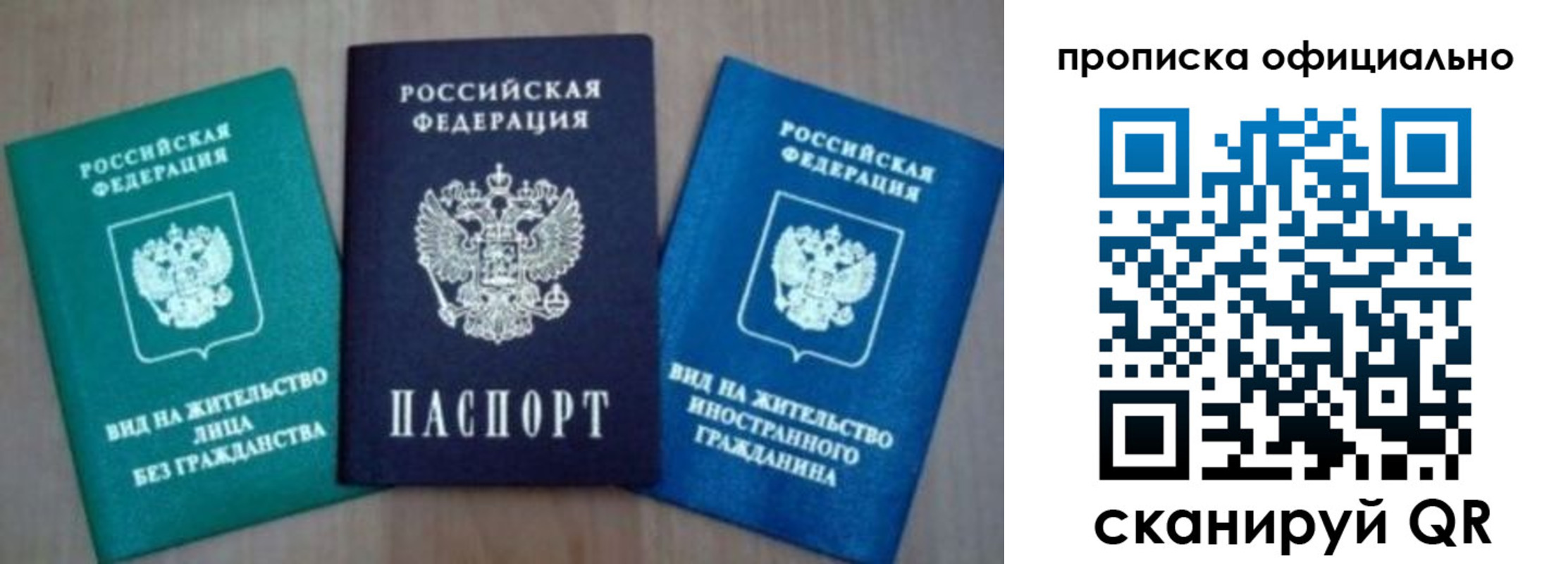 временная регистрация госуслуги в Пензе